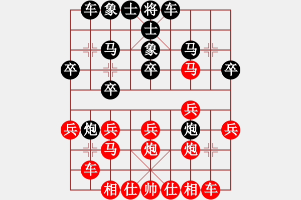 象棋棋譜圖片：太湖戰(zhàn)神一(北斗)-負(fù)-ucucuc(電神) - 步數(shù)：20 