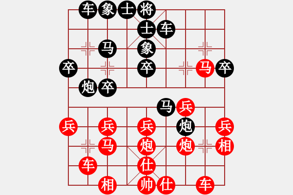 象棋棋譜圖片：太湖戰(zhàn)神一(北斗)-負(fù)-ucucuc(電神) - 步數(shù)：30 