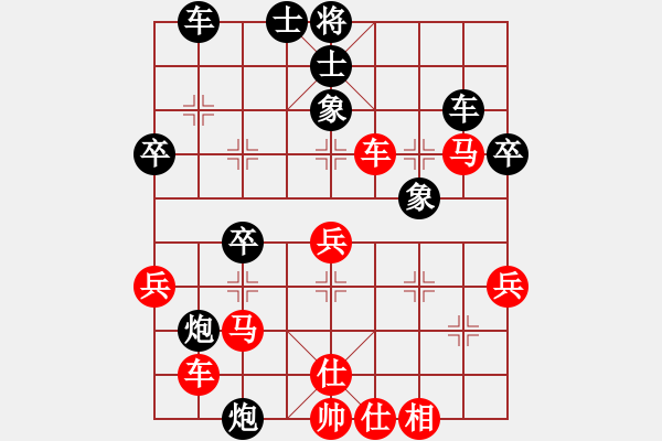 象棋棋譜圖片：太湖戰(zhàn)神一(北斗)-負(fù)-ucucuc(電神) - 步數(shù)：50 