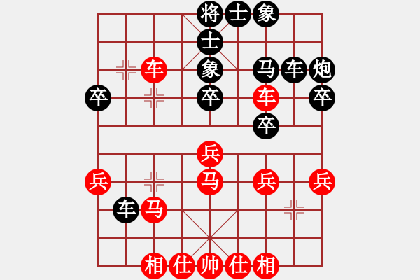 象棋棋譜圖片：wwjie(7段)-和-舞天姬(7段) - 步數(shù)：30 