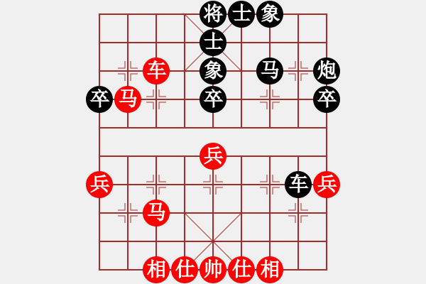 象棋棋譜圖片：wwjie(7段)-和-舞天姬(7段) - 步數(shù)：40 