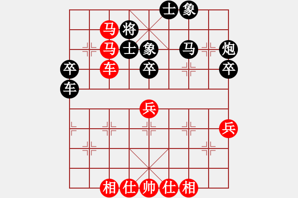 象棋棋譜圖片：wwjie(7段)-和-舞天姬(7段) - 步數(shù)：50 