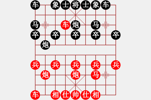 象棋棋譜圖片：讓左馬順炮橫車破先上馬局(35-1) - 步數(shù)：10 