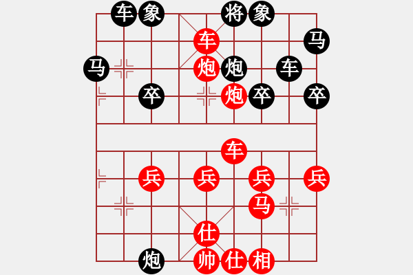 象棋棋譜圖片：讓左馬順炮橫車破先上馬局(35-1) - 步數(shù)：35 