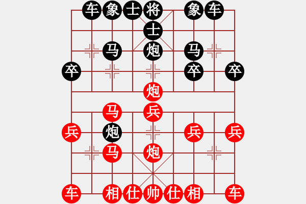 象棋棋譜圖片：天天華山論劍太守棋狂先勝追夢(mèng)人業(yè)7-12018·7·31 - 步數(shù)：20 