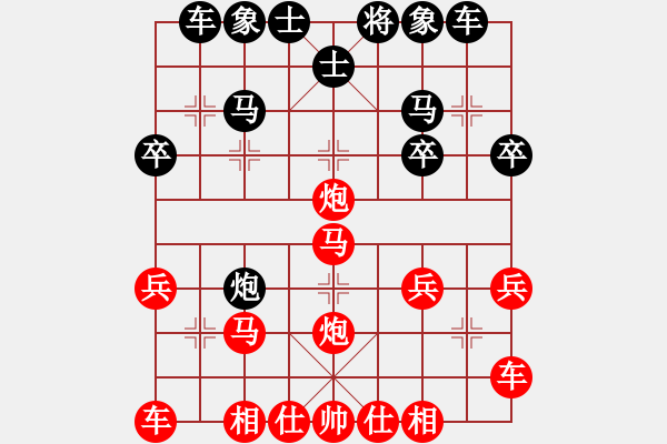 象棋棋譜圖片：天天華山論劍太守棋狂先勝追夢(mèng)人業(yè)7-12018·7·31 - 步數(shù)：25 