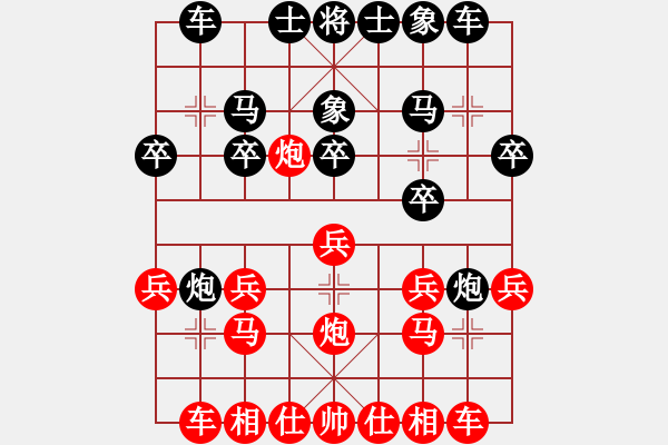 象棋棋譜圖片：紐約譚版(6段)-和-云走何芳香(3段) - 步數(shù)：20 