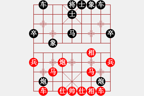 象棋棋譜圖片：紐約譚版(6段)-和-云走何芳香(3段) - 步數(shù)：40 