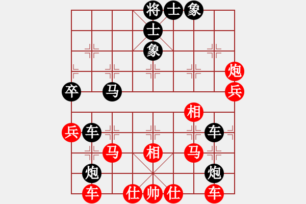 象棋棋譜圖片：紐約譚版(6段)-和-云走何芳香(3段) - 步數(shù)：50 