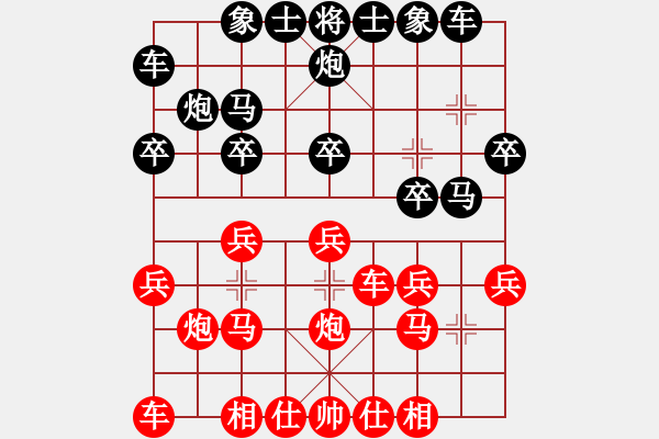 象棋棋譜圖片：001--01--01--1---白天曉------馬八進七 馬7進8 - 步數(shù)：20 