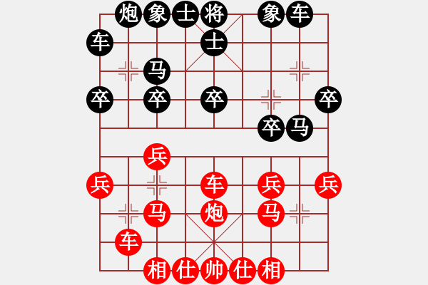 象棋棋譜圖片：001--01--01--1---白天曉------馬八進七 馬7進8 - 步數(shù)：28 