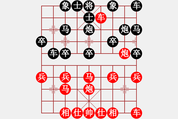 象棋棋譜圖片：J順過8車四進七10炮二進三 - 步數(shù)：20 