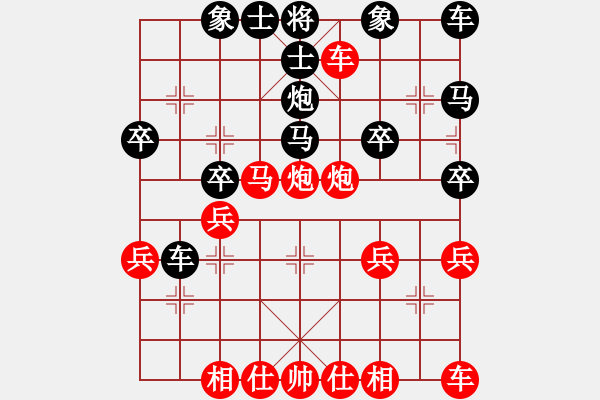 象棋棋譜圖片：J順過8車四進七10炮二進三 - 步數(shù)：30 