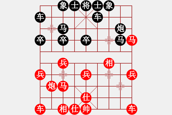 象棋棋譜圖片：TTTXP1234[紅先負] -VS- 贏一盤實在難[黑] 起馬互進七兵局 - 步數(shù)：20 