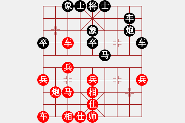 象棋棋譜圖片：TTTXP1234[紅先負] -VS- 贏一盤實在難[黑] 起馬互進七兵局 - 步數(shù)：30 