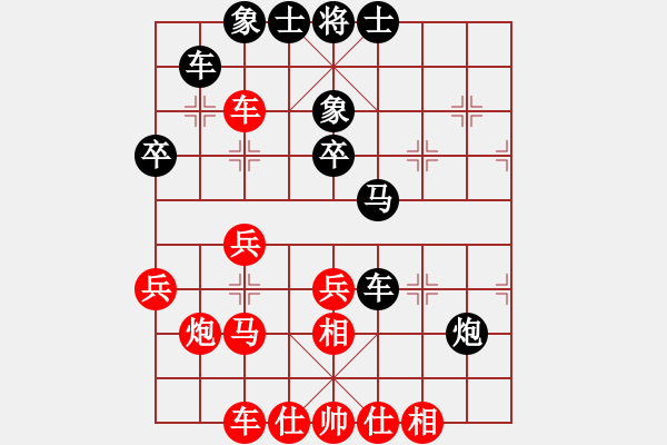 象棋棋譜圖片：TTTXP1234[紅先負] -VS- 贏一盤實在難[黑] 起馬互進七兵局 - 步數(shù)：40 