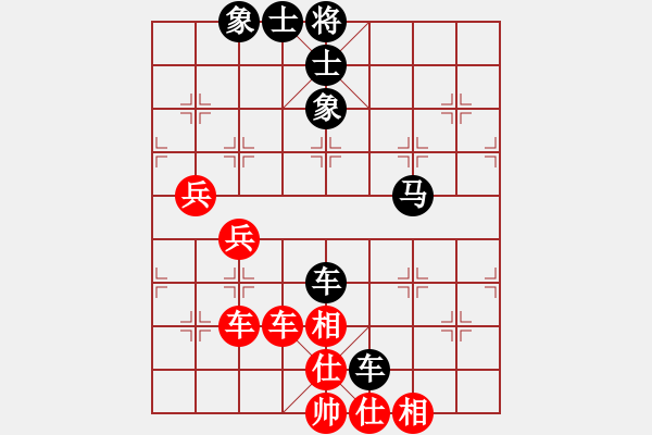 象棋棋譜圖片：TTTXP1234[紅先負] -VS- 贏一盤實在難[黑] 起馬互進七兵局 - 步數(shù)：60 