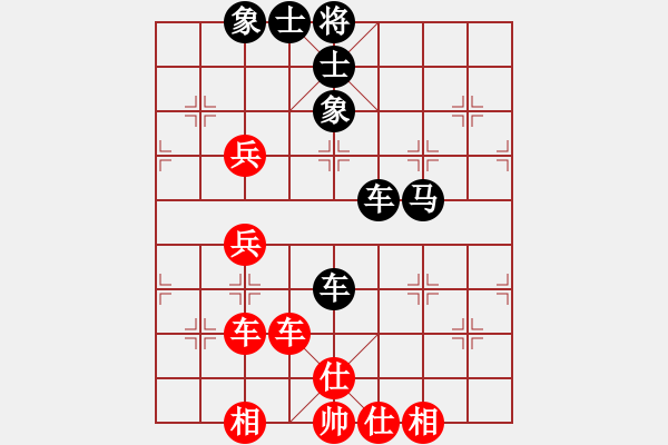 象棋棋譜圖片：TTTXP1234[紅先負] -VS- 贏一盤實在難[黑] 起馬互進七兵局 - 步數(shù)：70 