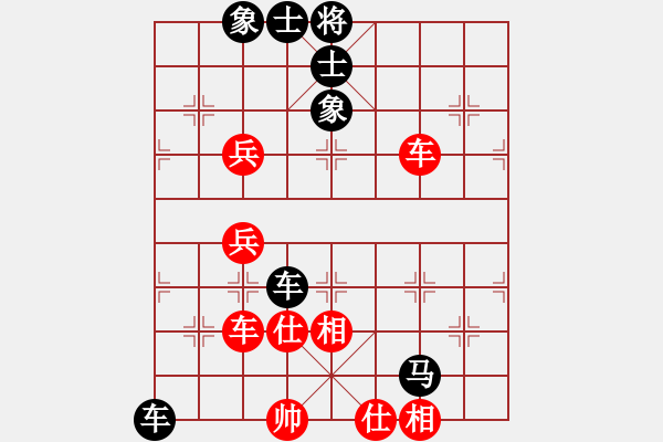 象棋棋譜圖片：TTTXP1234[紅先負] -VS- 贏一盤實在難[黑] 起馬互進七兵局 - 步數(shù)：80 