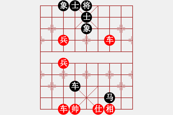 象棋棋譜圖片：TTTXP1234[紅先負] -VS- 贏一盤實在難[黑] 起馬互進七兵局 - 步數(shù)：84 