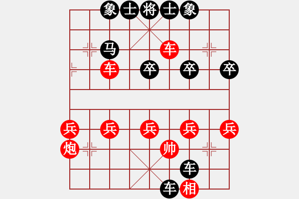 象棋棋譜圖片：陳_7608[紅] -VS- 新品茶[黑] - 步數(shù)：42 