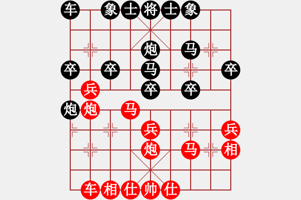 象棋棋譜圖片：列炮局黑57炮（旋風(fēng)拆棋）和棋 - 步數(shù)：30 