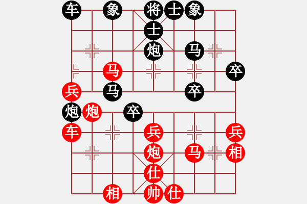 象棋棋譜圖片：列炮局黑57炮（旋風(fēng)拆棋）和棋 - 步數(shù)：40 