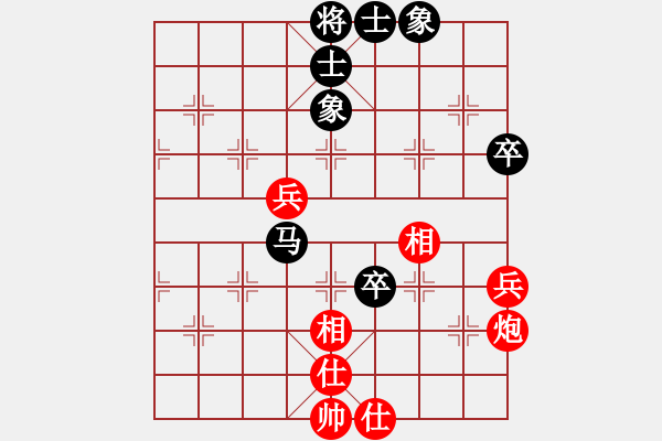 象棋棋譜圖片：列炮局黑57炮（旋風(fēng)拆棋）和棋 - 步數(shù)：70 