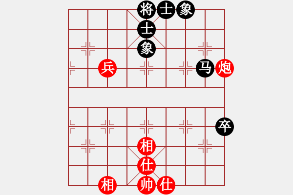 象棋棋譜圖片：列炮局黑57炮（旋風(fēng)拆棋）和棋 - 步數(shù)：80 