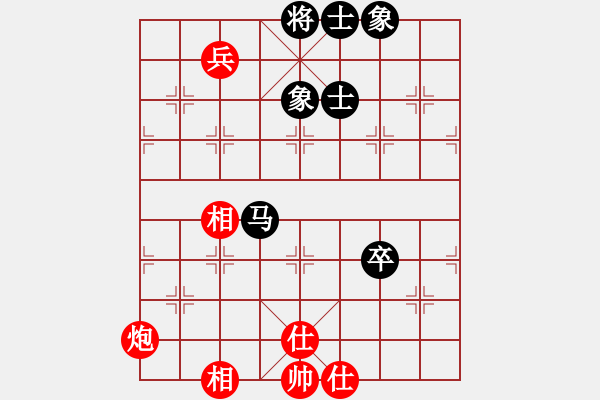 象棋棋譜圖片：列炮局黑57炮（旋風(fēng)拆棋）和棋 - 步數(shù)：90 