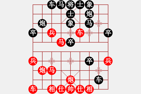 象棋棋谱图片：Cap Tien Trung Binh .Hau X8.8.Tien P5thoai1 - 步数：30 