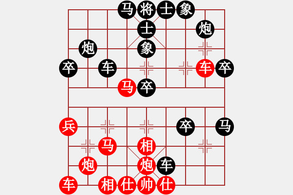 象棋棋谱图片：Cap Tien Trung Binh .Hau X8.8.Tien P5thoai1 - 步数：40 