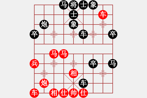 象棋棋谱图片：Cap Tien Trung Binh .Hau X8.8.Tien P5thoai1 - 步数：50 