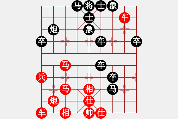 象棋棋谱图片：Cap Tien Trung Binh .Hau X8.8.Tien P5thoai1 - 步数：54 