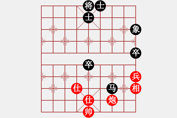 象棋棋譜圖片：棋壇毒龍(8段)-和-煩你(5段) - 步數：110 