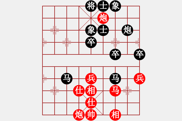 象棋棋譜圖片：棋壇毒龍(8段)-和-煩你(5段) - 步數：80 