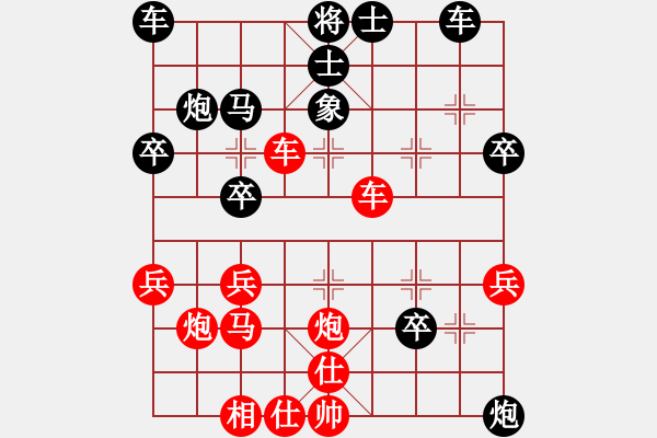 象棋棋譜圖片：徐早發(fā)(3段)-負(fù)-遙遠(yuǎn)的故鄉(xiāng)(1段) - 步數(shù)：30 