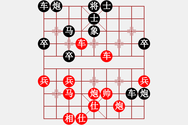 象棋棋譜圖片：徐早發(fā)(3段)-負(fù)-遙遠(yuǎn)的故鄉(xiāng)(1段) - 步數(shù)：40 