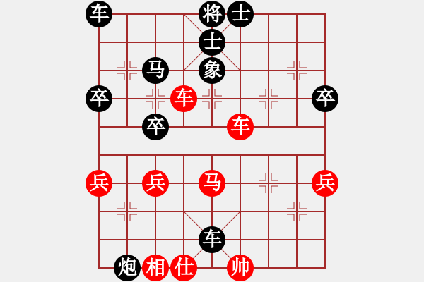 象棋棋譜圖片：徐早發(fā)(3段)-負(fù)-遙遠(yuǎn)的故鄉(xiāng)(1段) - 步數(shù)：50 