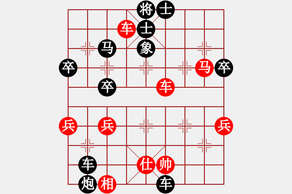 象棋棋譜圖片：徐早發(fā)(3段)-負(fù)-遙遠(yuǎn)的故鄉(xiāng)(1段) - 步數(shù)：60 