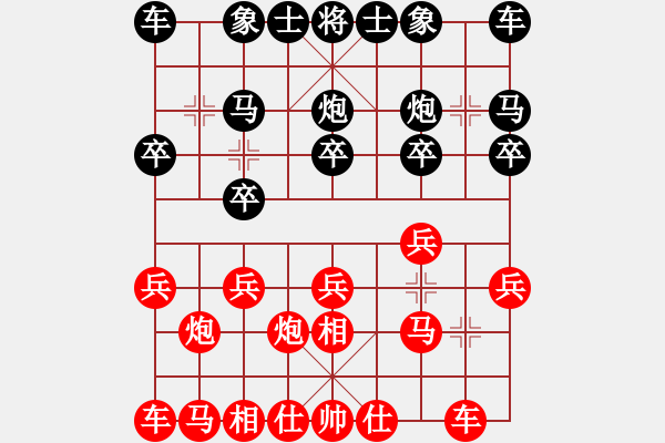 象棋棋譜圖片：過宮炮對(duì)黑3路卒7路炮（旋風(fēng)V7.0拆棋）紅勝 - 步數(shù)：10 