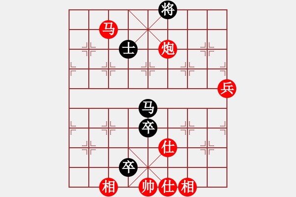 象棋棋譜圖片：過宮炮對(duì)黑3路卒7路炮（旋風(fēng)V7.0拆棋）紅勝 - 步數(shù)：110 