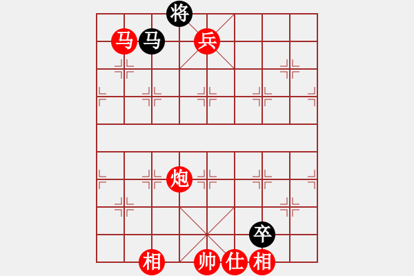 象棋棋譜圖片：過宮炮對(duì)黑3路卒7路炮（旋風(fēng)V7.0拆棋）紅勝 - 步數(shù)：180 