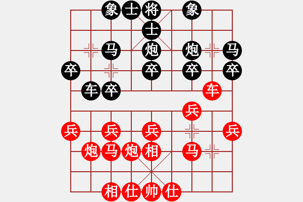 象棋棋譜圖片：過宮炮對(duì)黑3路卒7路炮（旋風(fēng)V7.0拆棋）紅勝 - 步數(shù)：20 