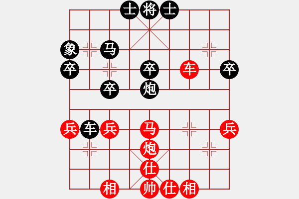 象棋棋譜圖片：過宮炮對(duì)黑3路卒7路炮（旋風(fēng)V7.0拆棋）紅勝 - 步數(shù)：40 