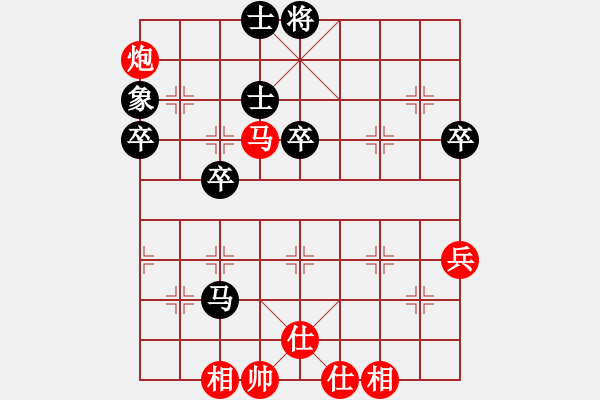 象棋棋譜圖片：過宮炮對(duì)黑3路卒7路炮（旋風(fēng)V7.0拆棋）紅勝 - 步數(shù)：70 