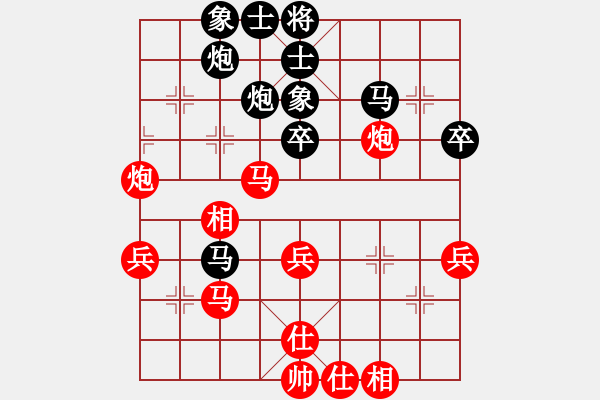 象棋棋谱图片：韩冰 先和 王馨雨 - 步数：40 