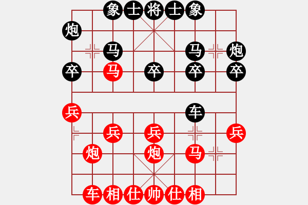 象棋棋譜圖片：大內(nèi)第一手(3段)-勝-火龍(2段) 中炮左邊馬對屏風(fēng)馬 - 步數(shù)：20 