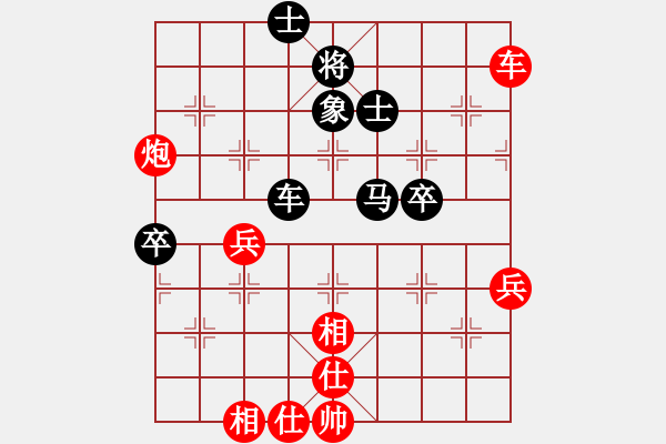 象棋棋譜圖片：大內(nèi)第一手(3段)-勝-火龍(2段) 中炮左邊馬對屏風(fēng)馬 - 步數(shù)：79 