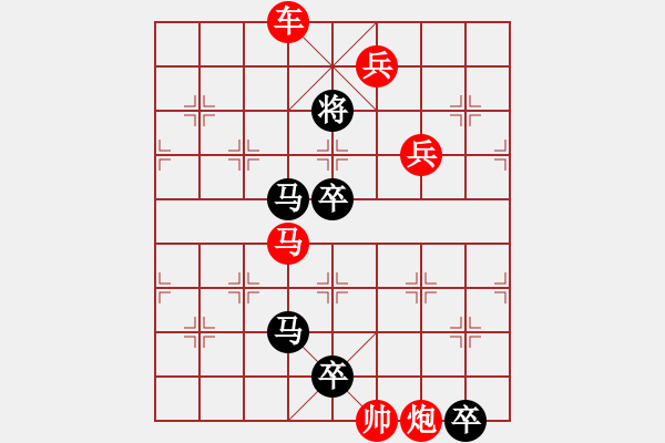 象棋棋譜圖片：J. 小吃店員－難度中：第215局 - 步數(shù)：0 